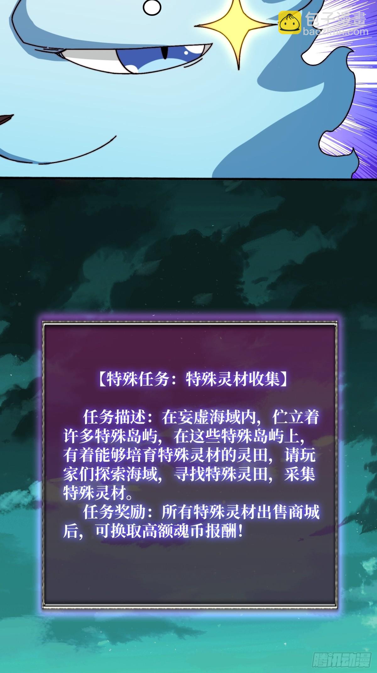 52反击-第52话