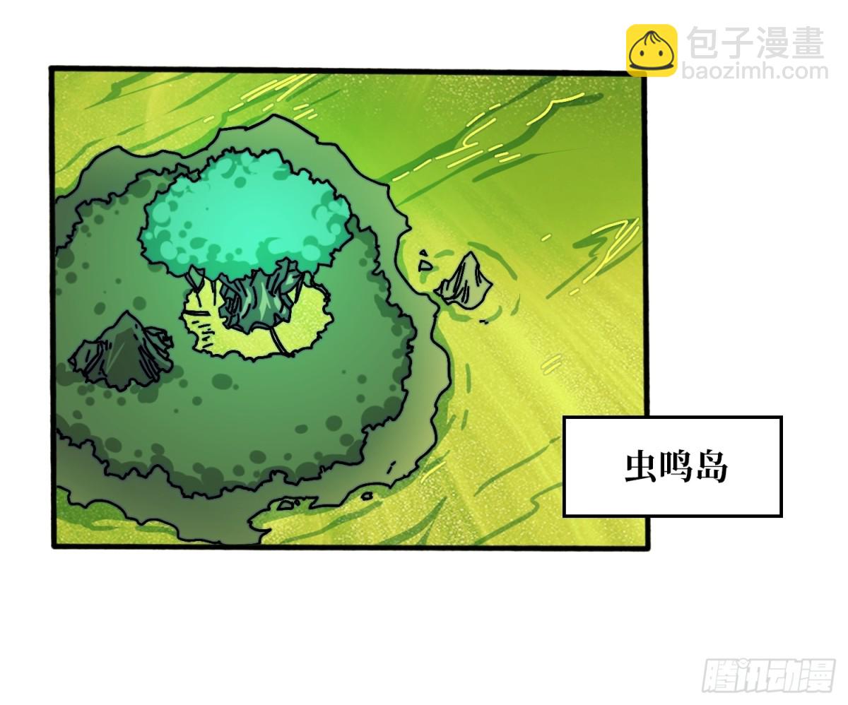 52反击-第52话