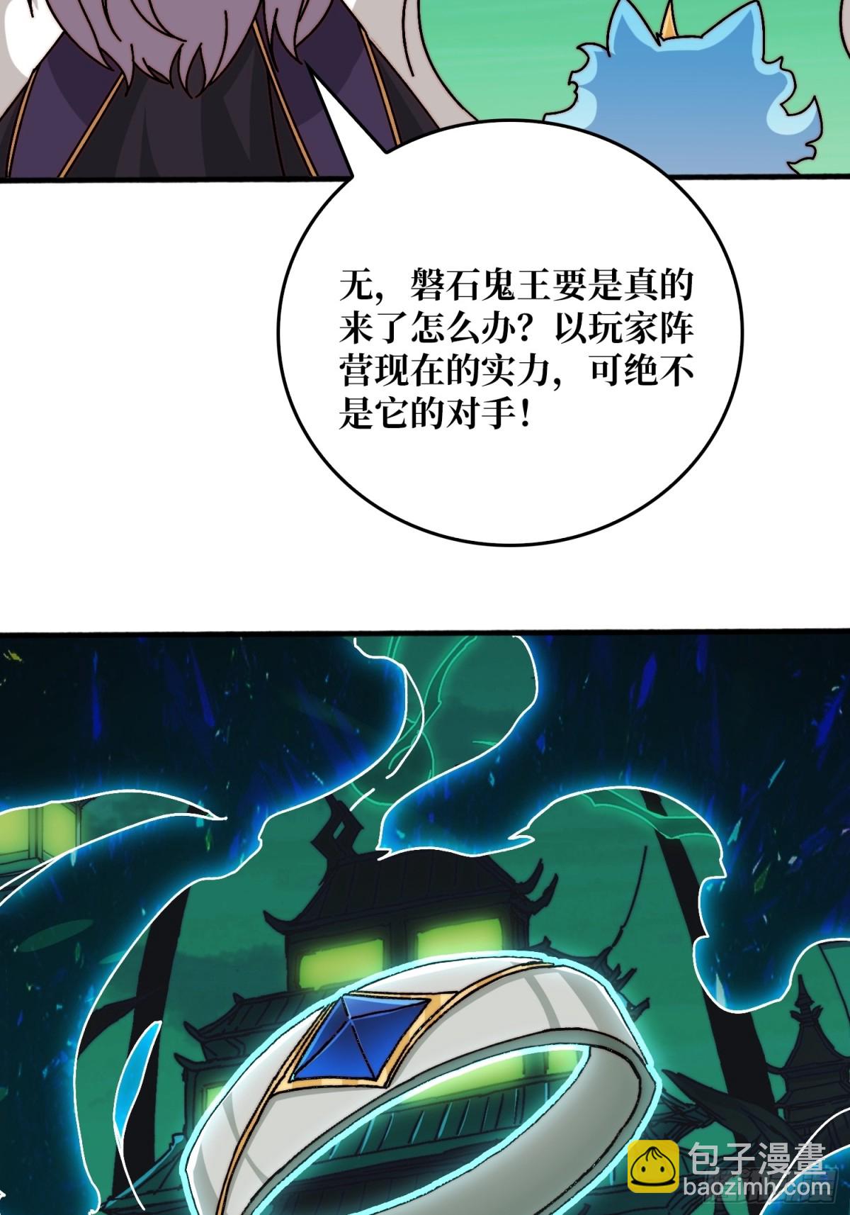 52反击-第52话