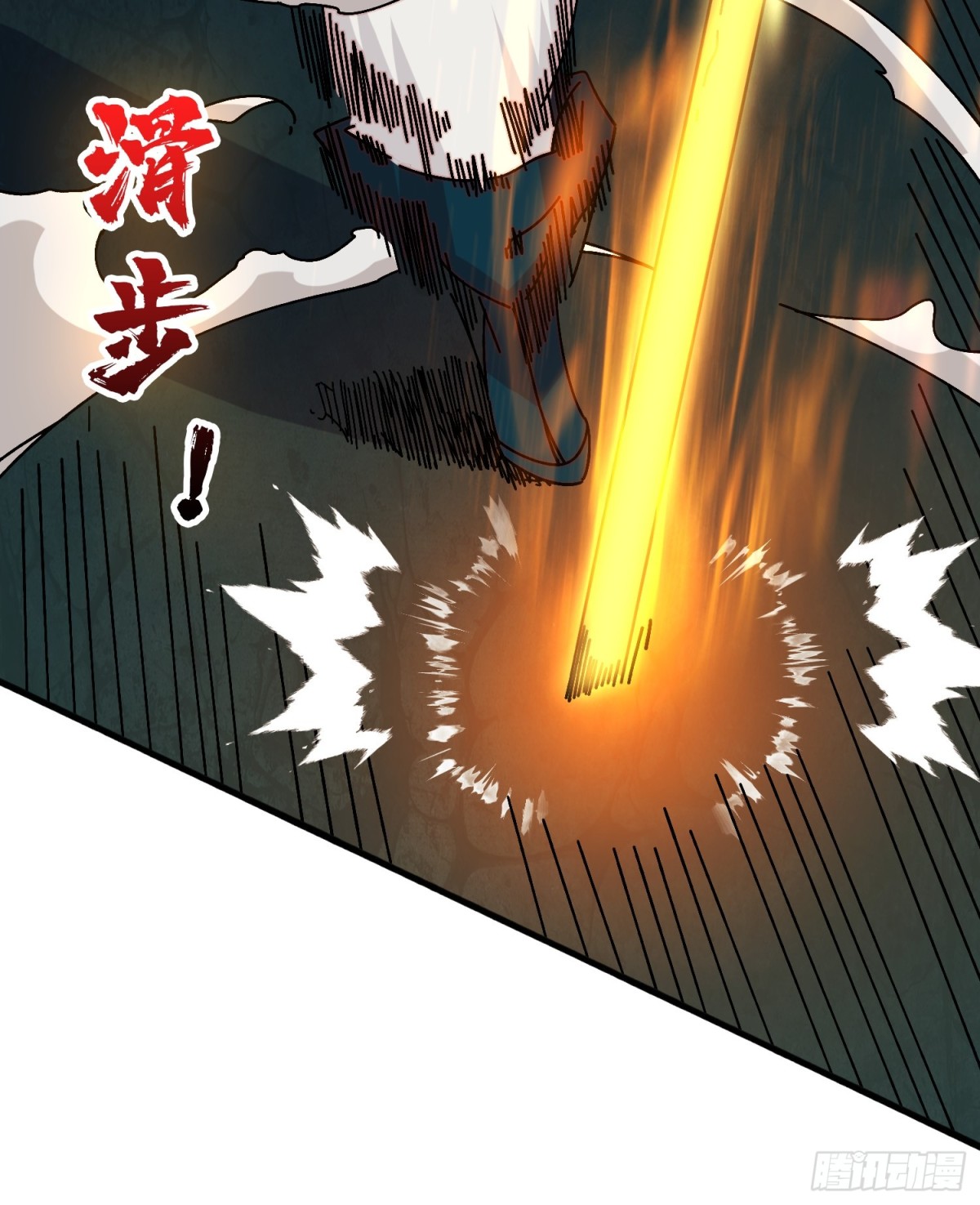 自古弓兵爱近战(1/2)-第60话