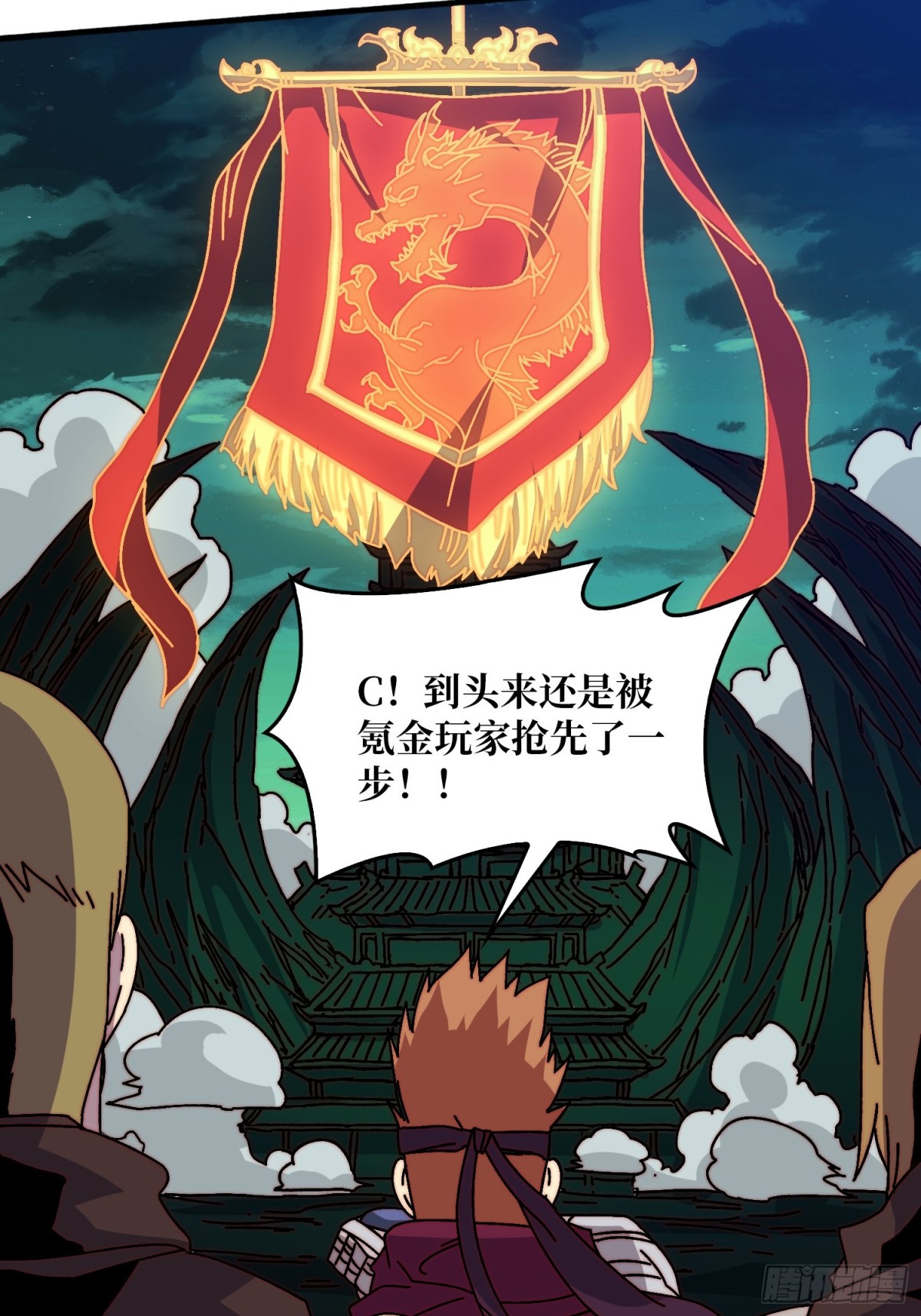 自古弓兵爱近战(1/2)-第60话