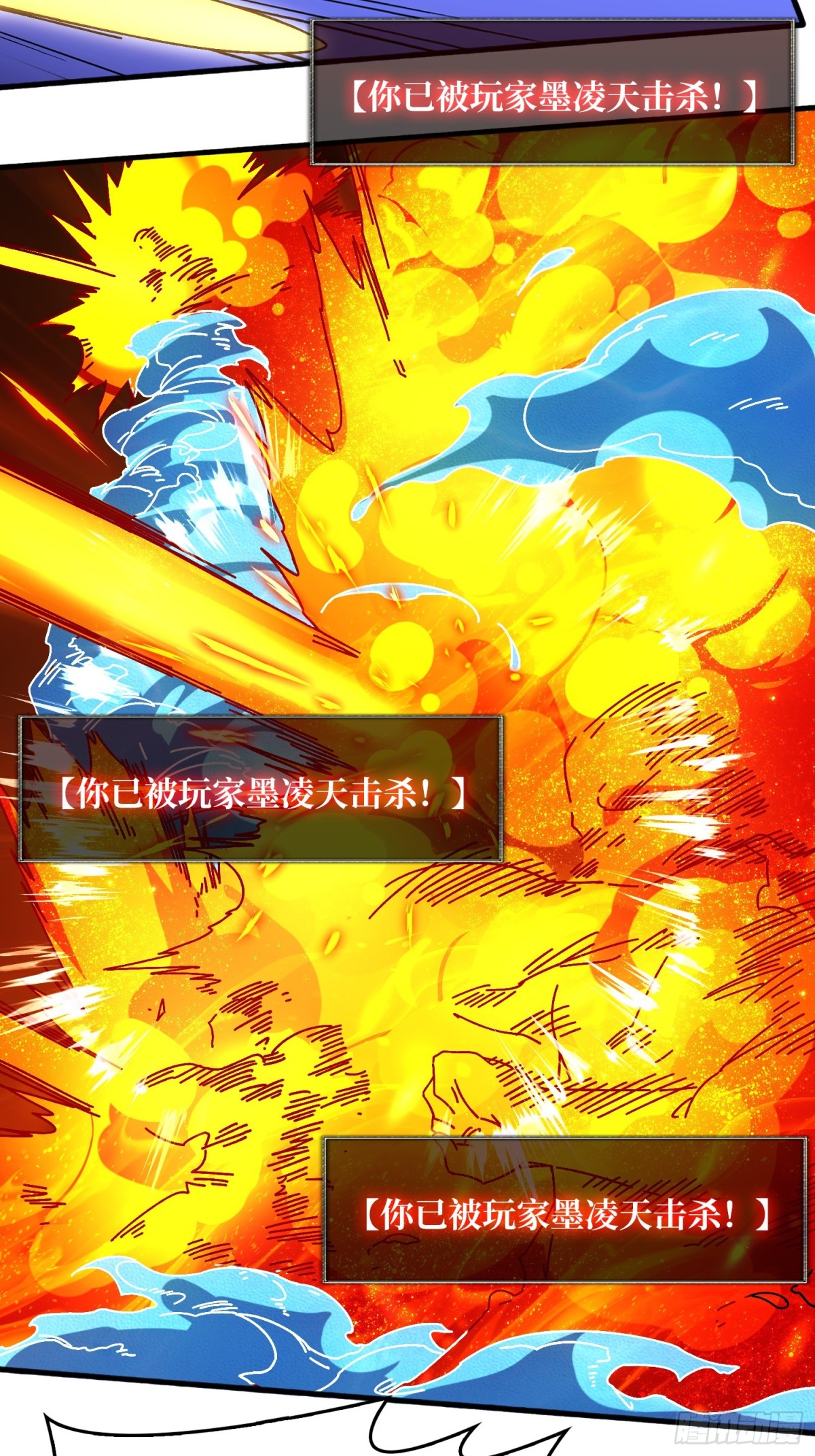自古弓兵爱近战(1/2)-第60话