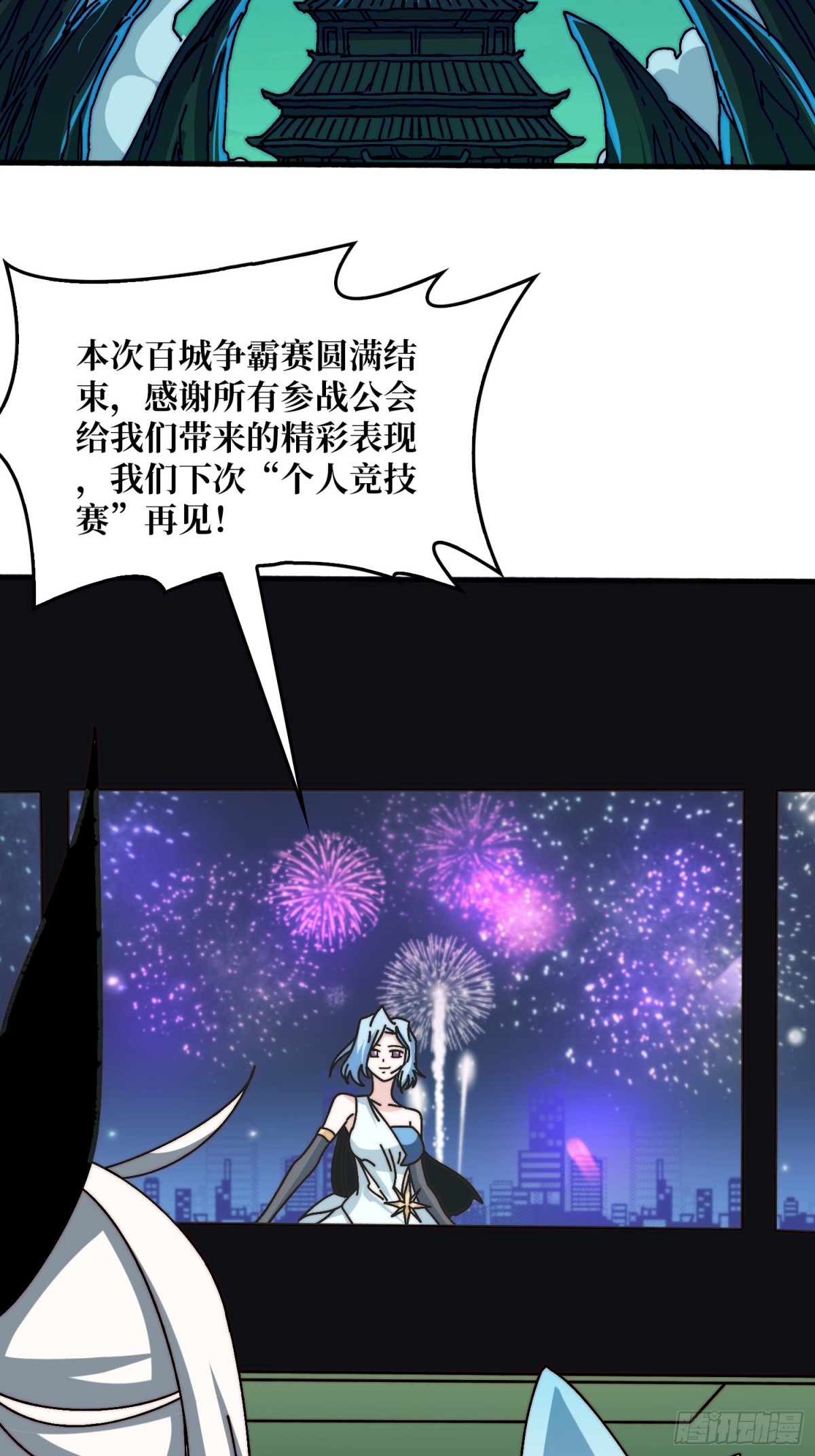 恶魔入侵现世(1/2)-第64话