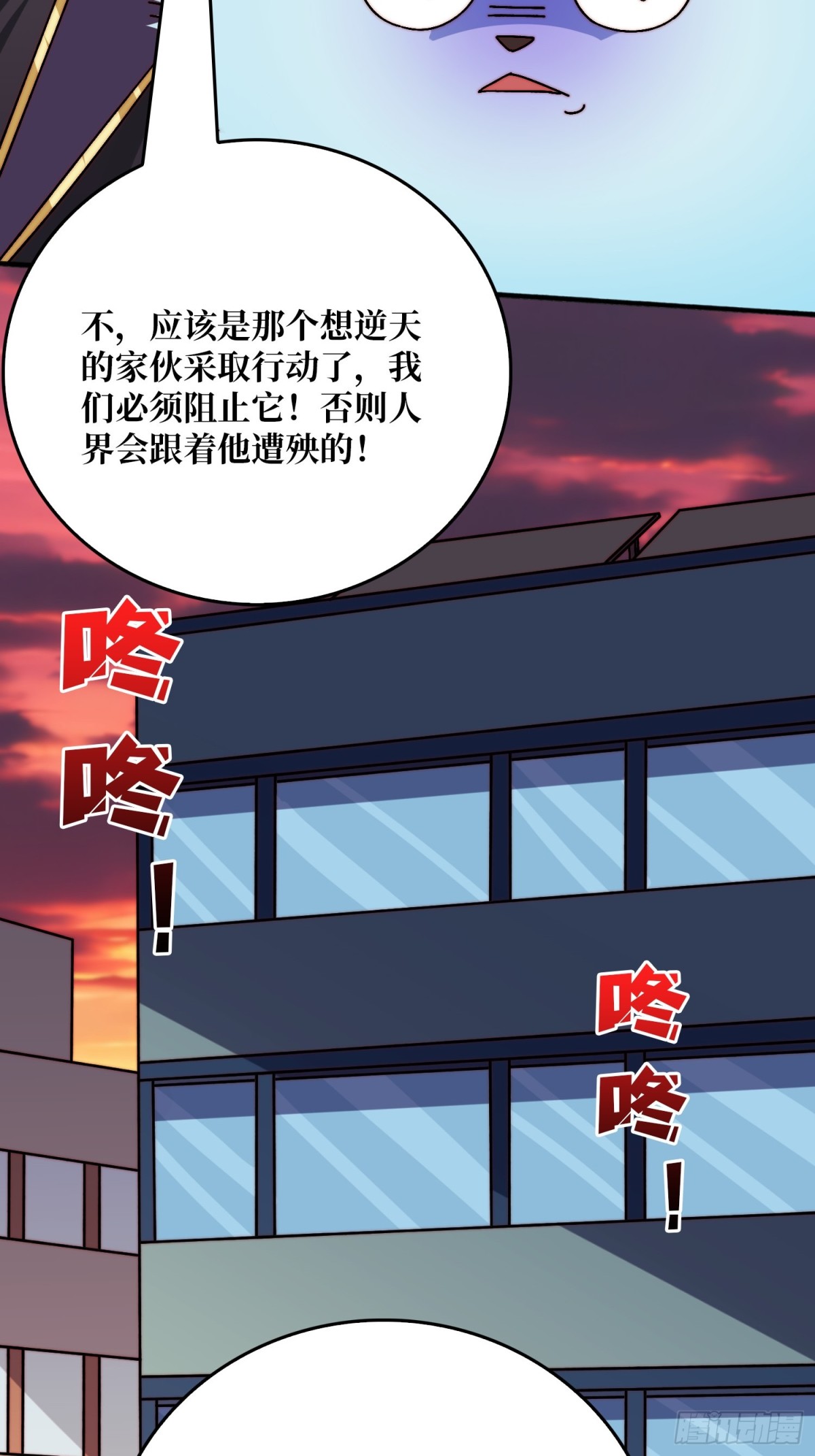 恶魔入侵现世(1/2)-第64话