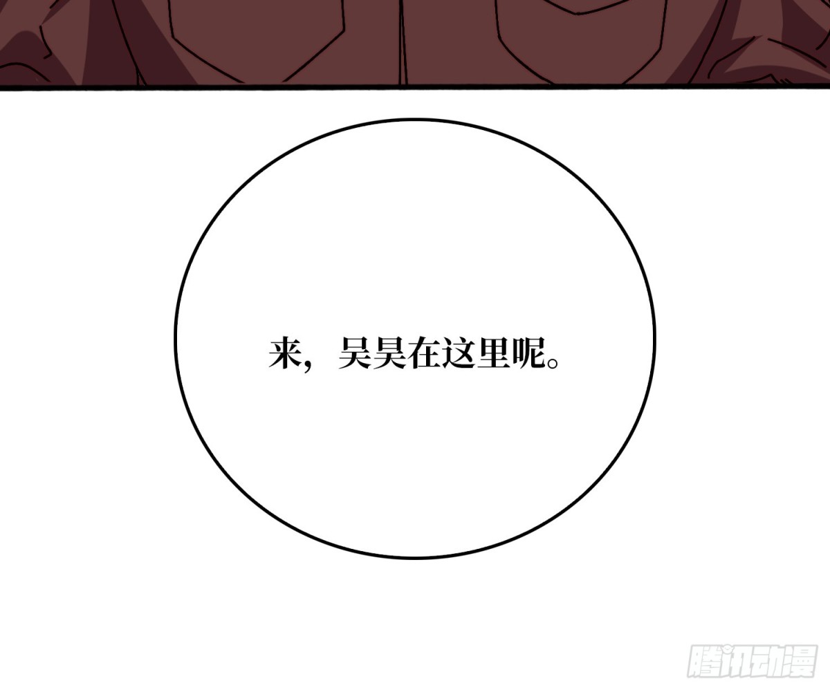 恶魔入侵现世(1/2)-第64话