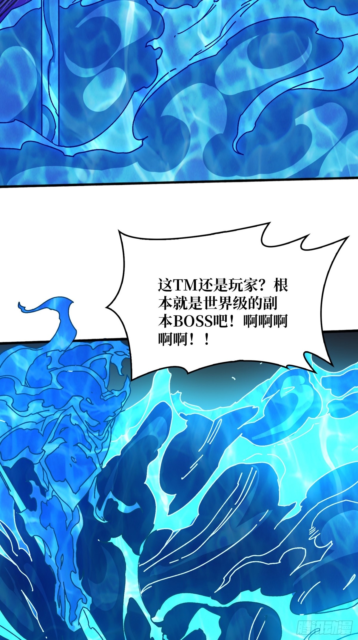 恶魔入侵现世(1/2)-第64话