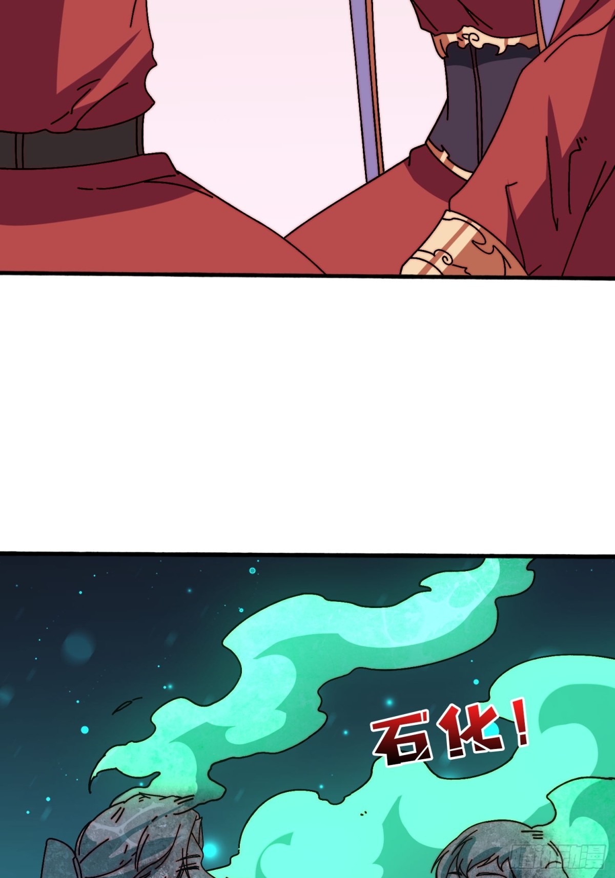 忘川之上(1/2)-第68话