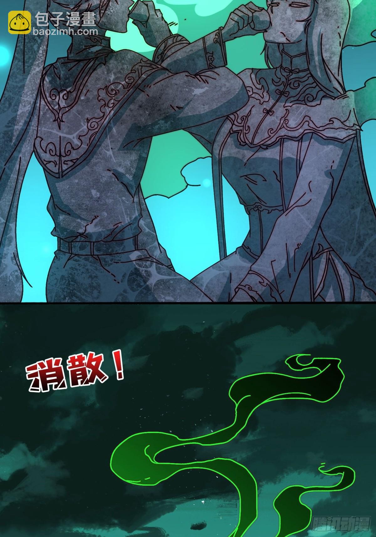 忘川之上(1/2)-第68话