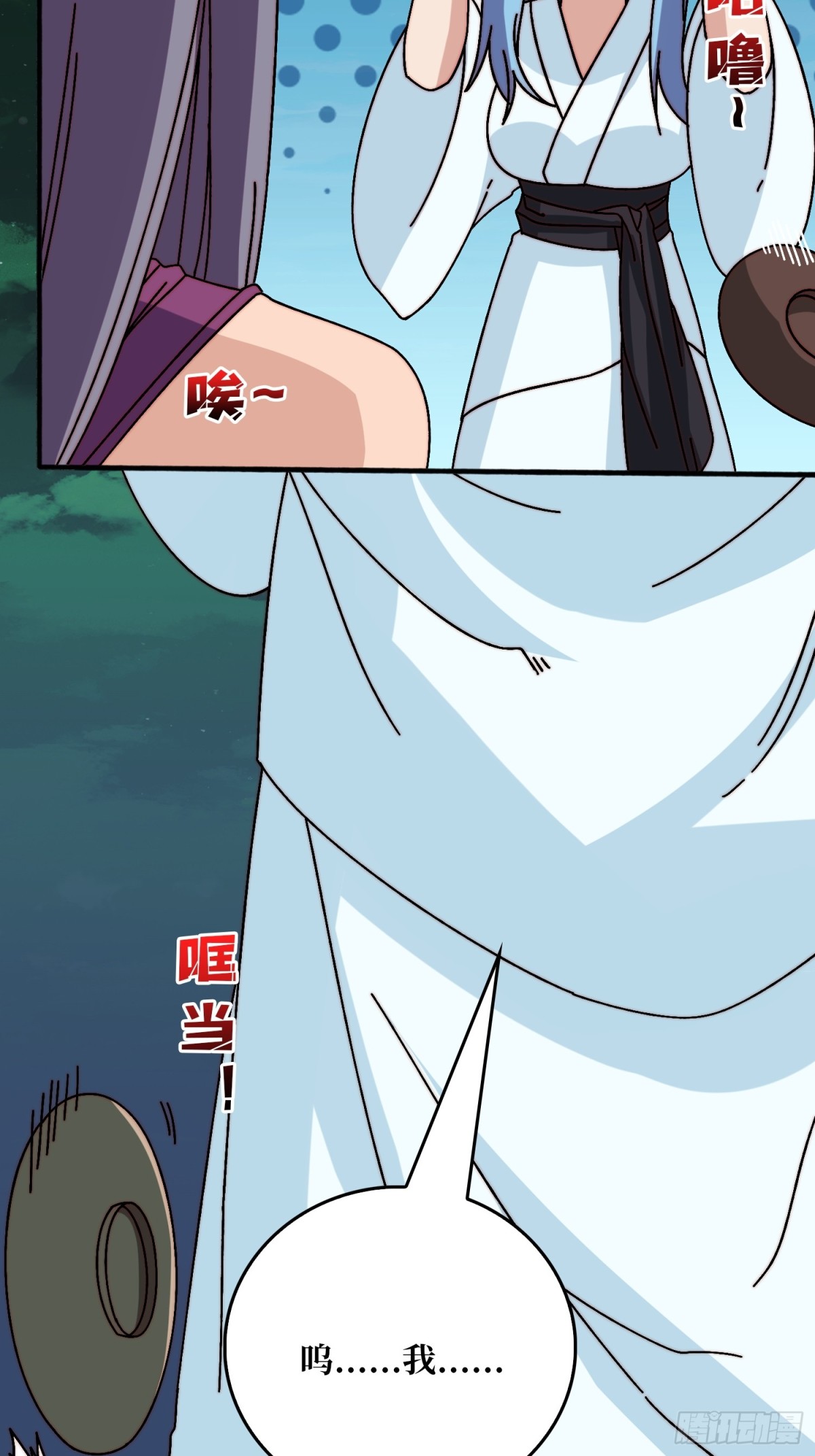 忘川之上(1/2)-第68话