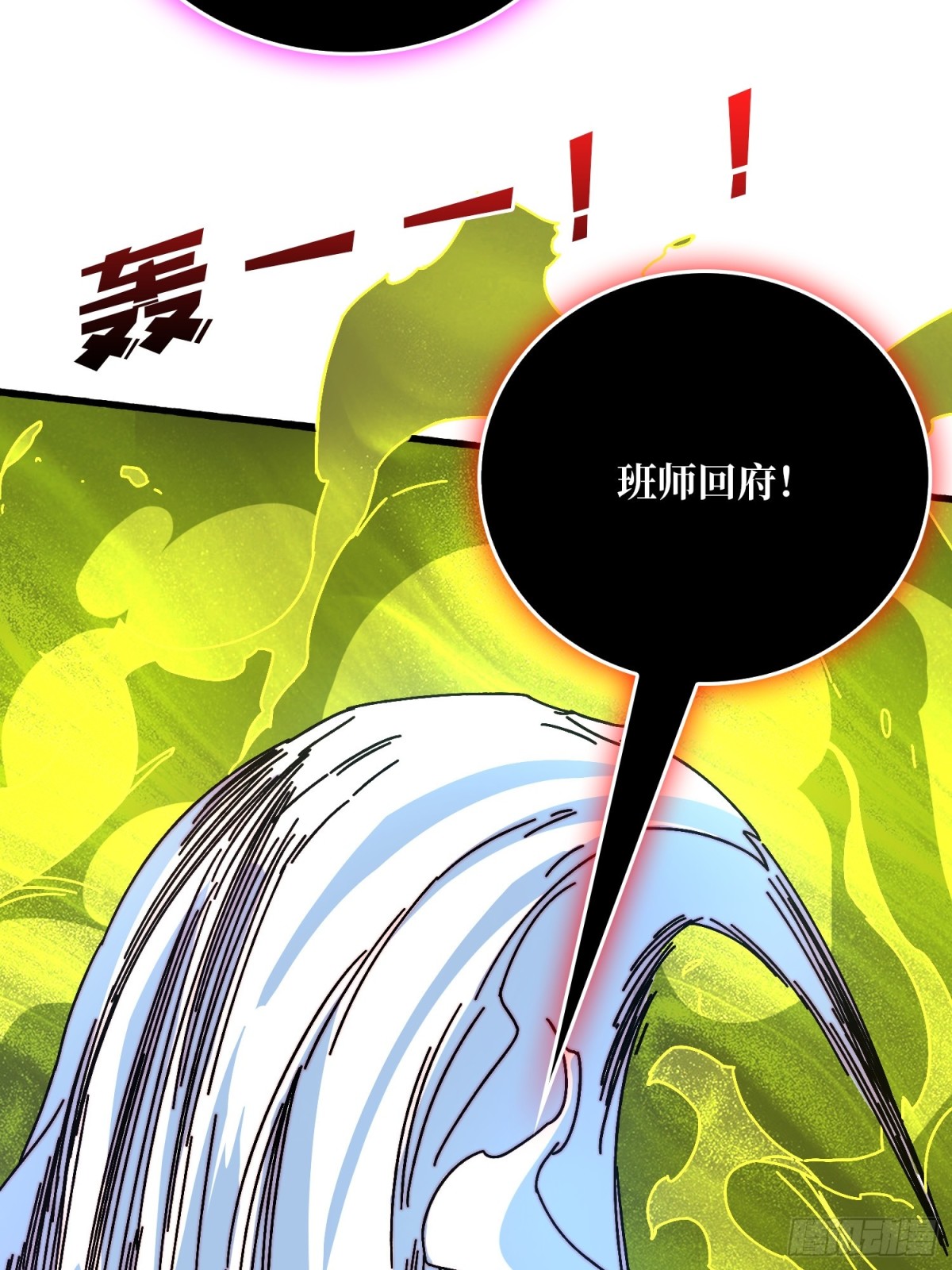 海王来袭(1/2)-第74话