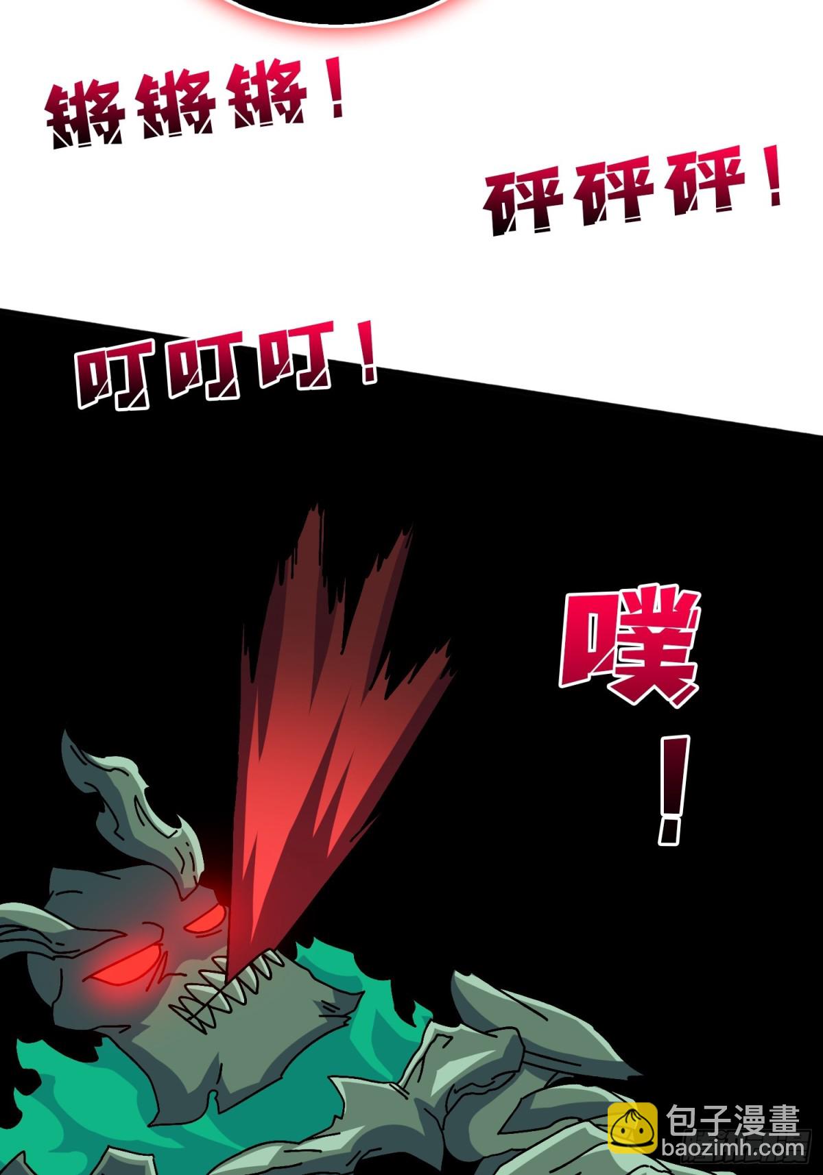 鸠占鹊巢(1/2)-第76话