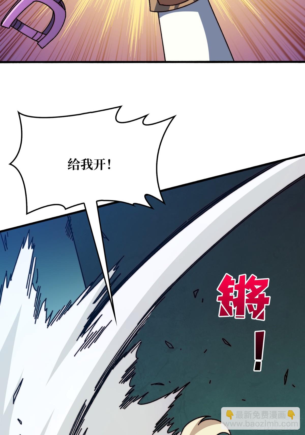 鸠占鹊巢(1/2)-第76话