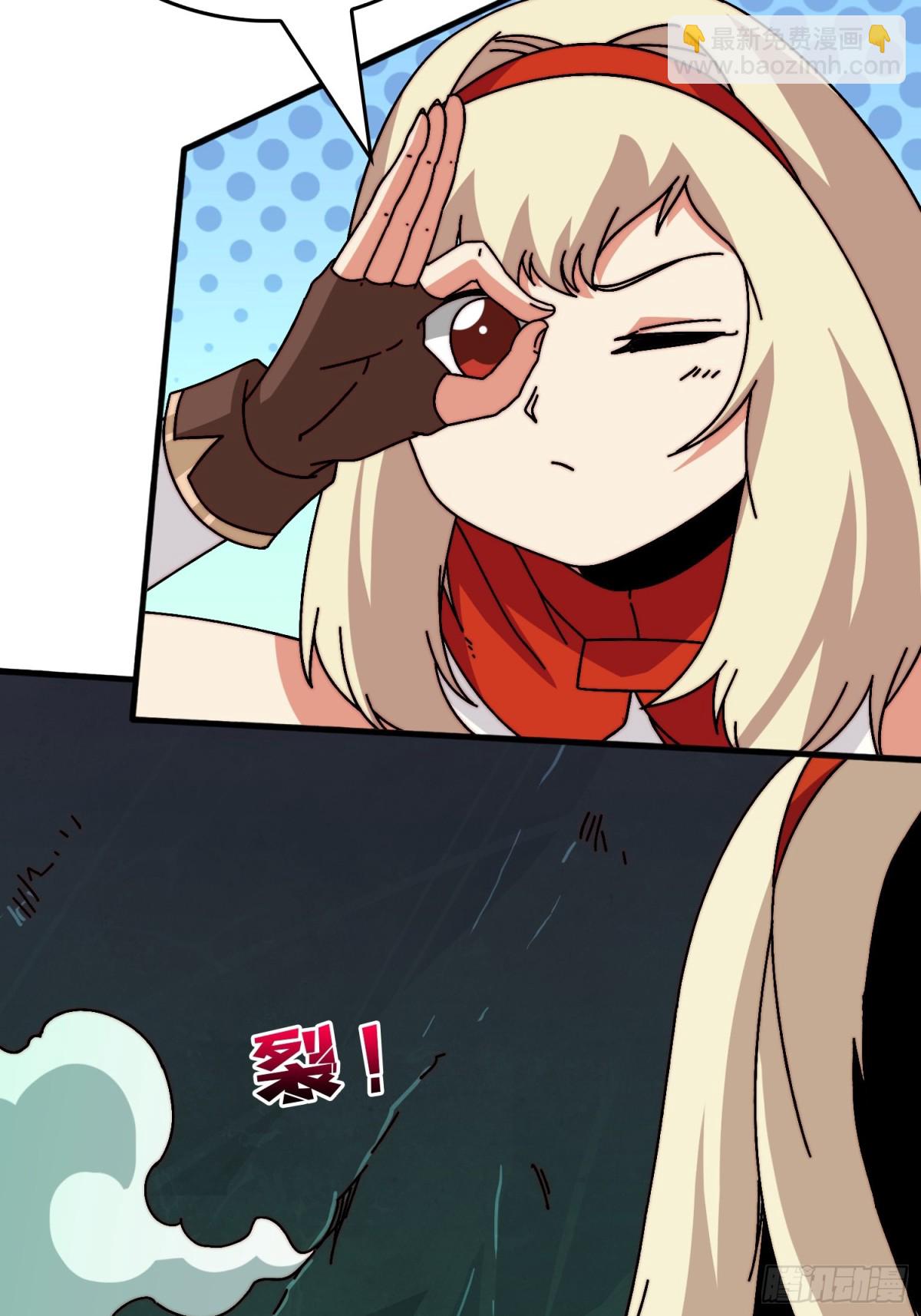 鸠占鹊巢(1/2)-第76话