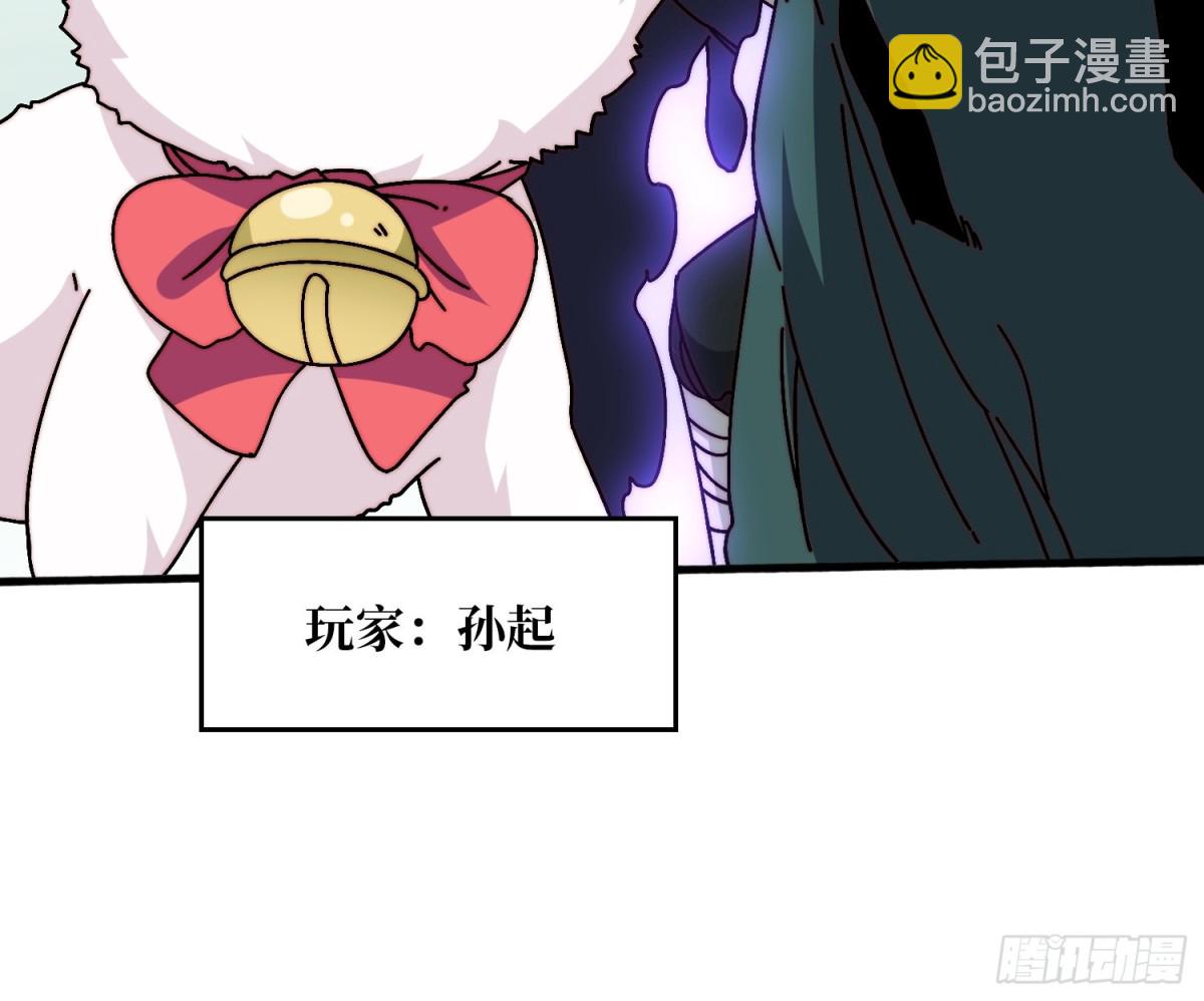完成首杀(1/2)-第78话