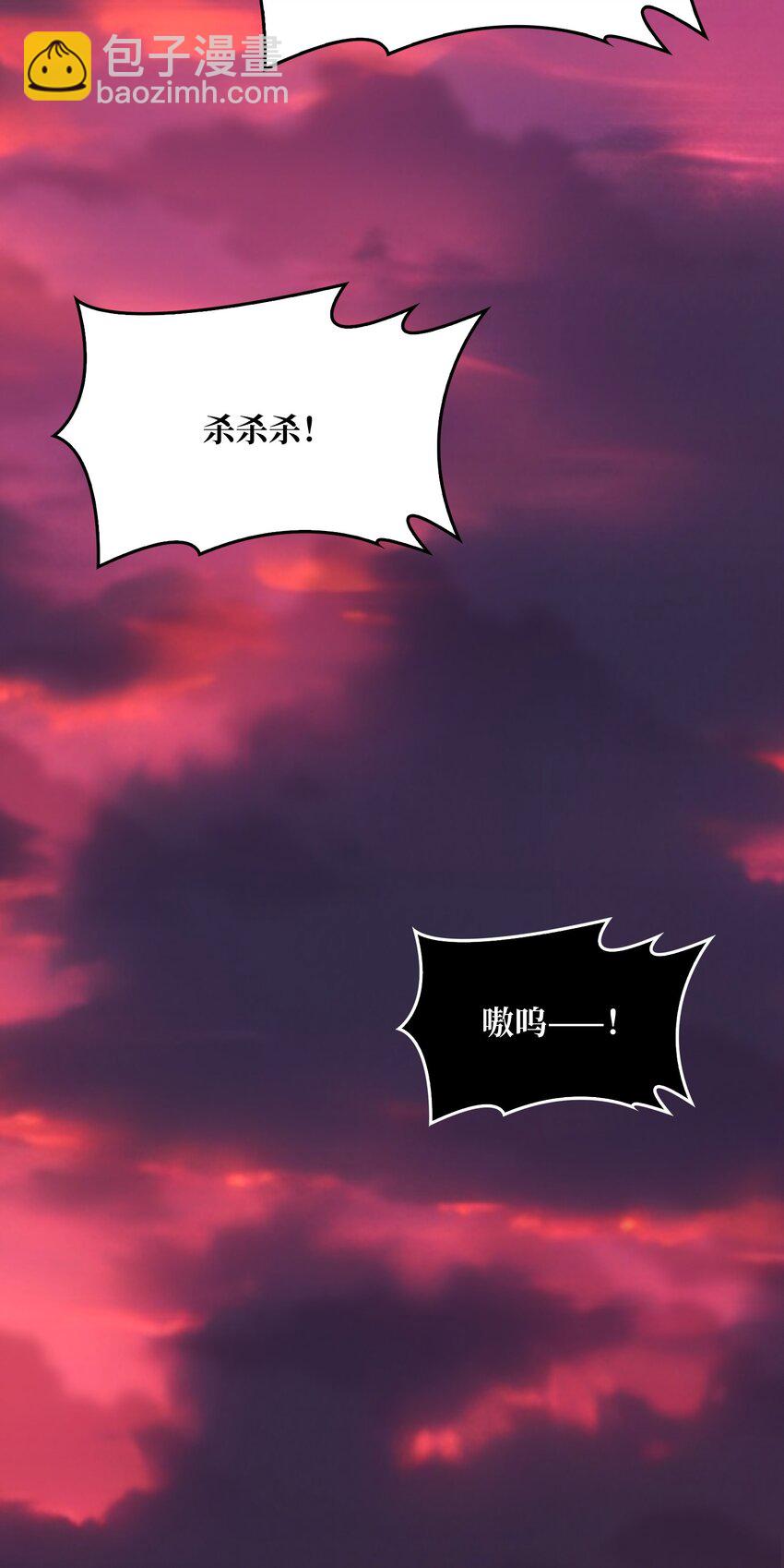 10 初探鬼将领地-第10话