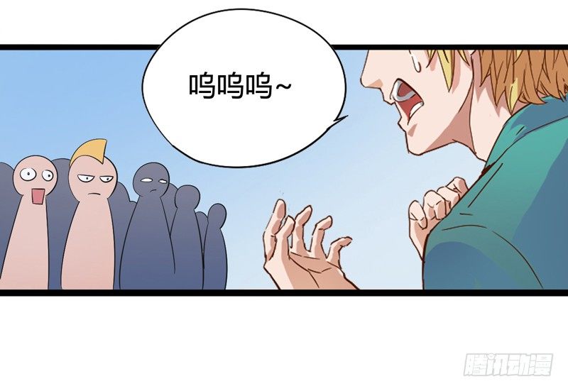 兴趣使然的漫画家(1/2)-第2话