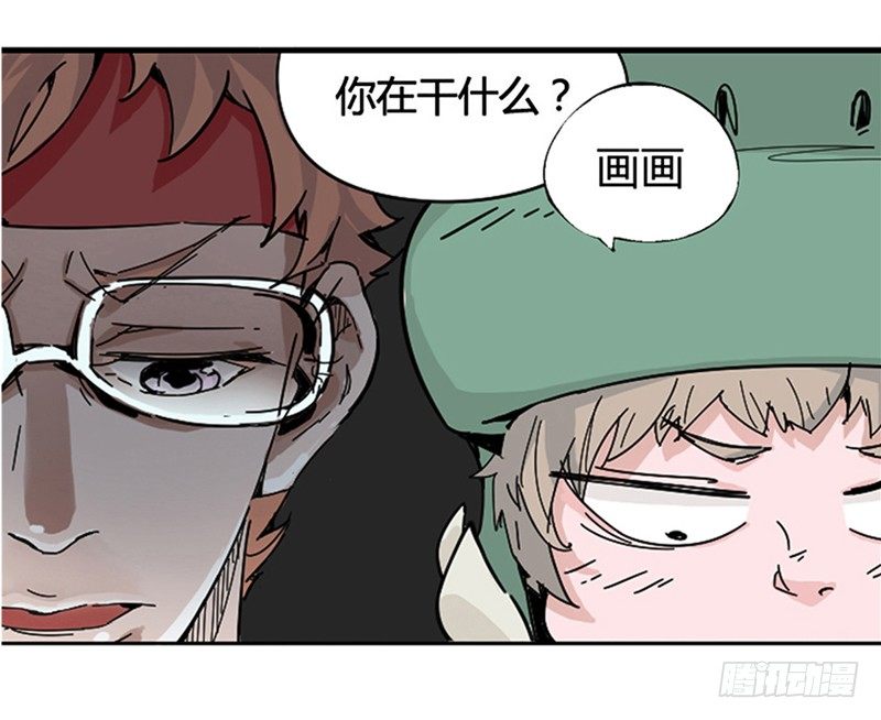 兴趣使然的漫画家(1/2)-第2话