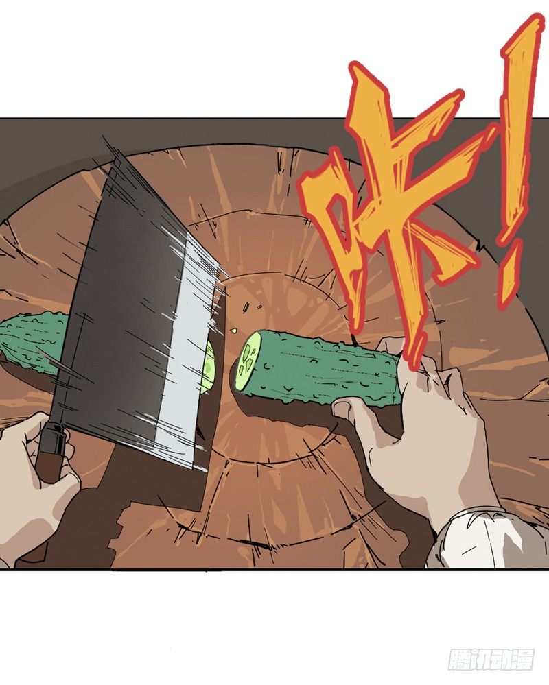 兴趣使然的漫画家(1/2)-第2话