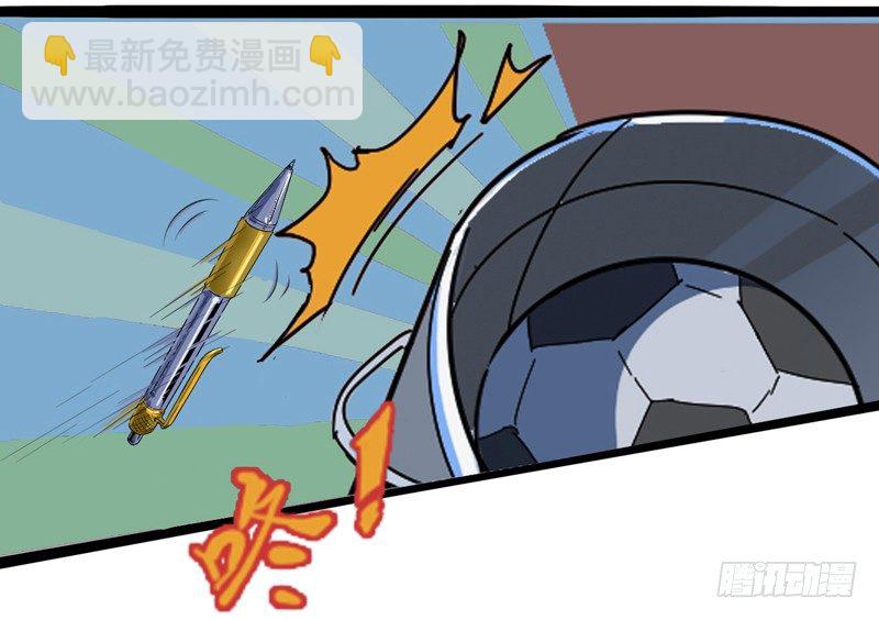 兴趣使然的漫画家(1/2)-第2话