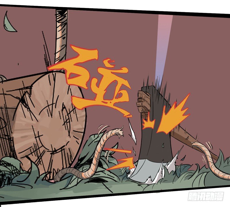 兴趣使然的漫画家(1/2)-第2话