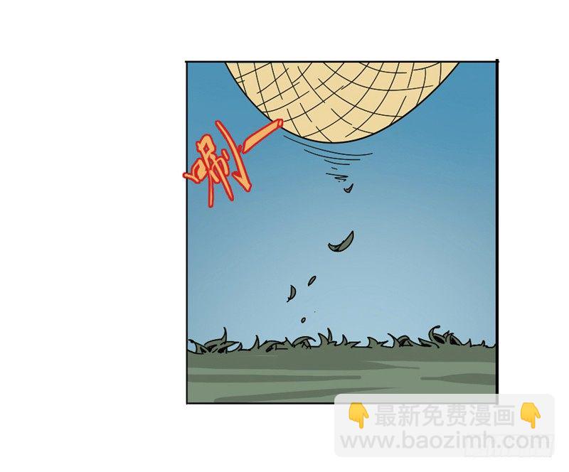 兴趣使然的漫画家(1/2)-第2话