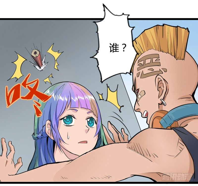 兴趣使然的漫画家(1/2)-第2话
