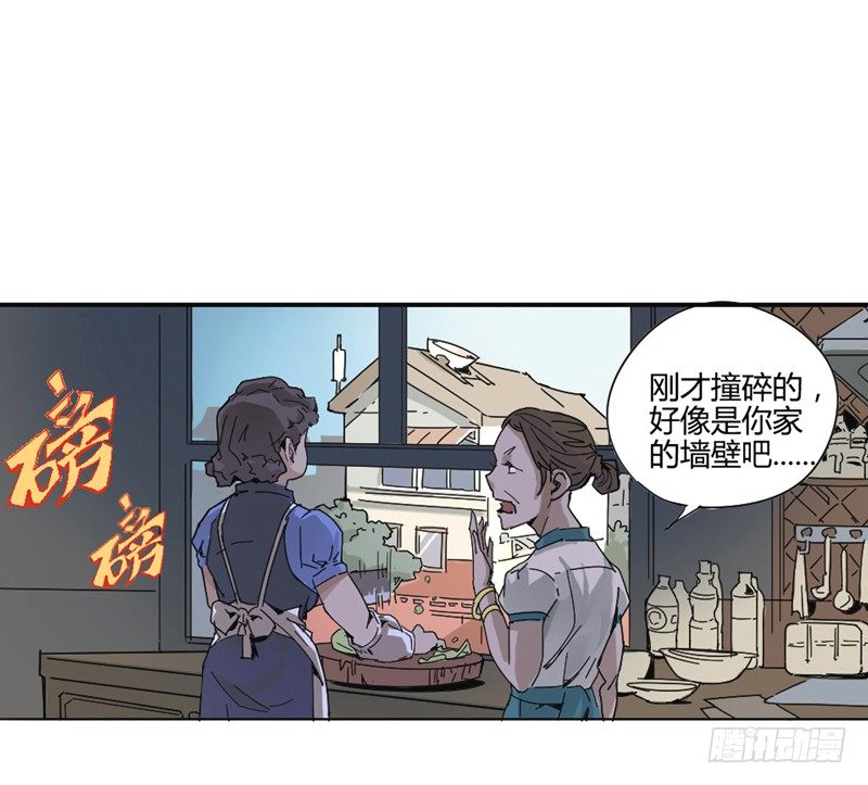兴趣使然的漫画家(1/2)-第2话