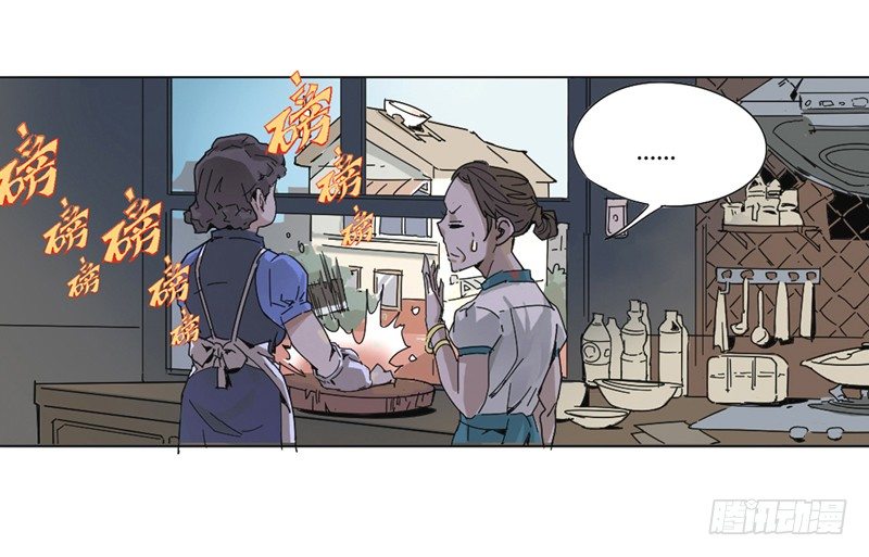 兴趣使然的漫画家(1/2)-第2话