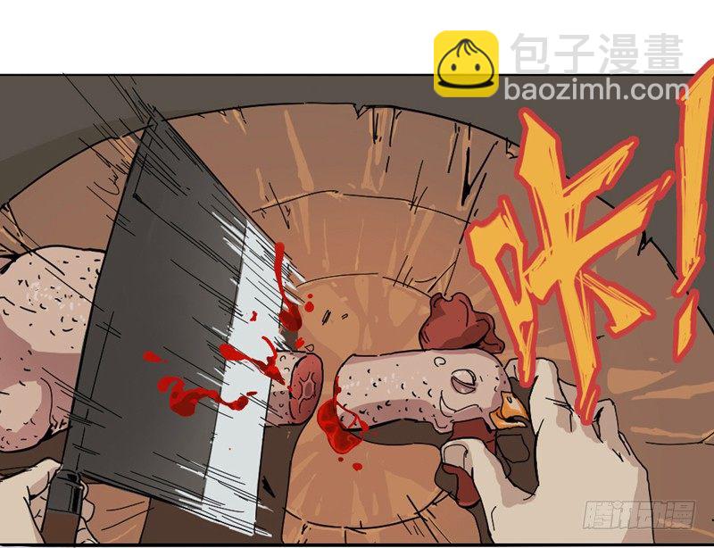 兴趣使然的漫画家(1/2)-第2话