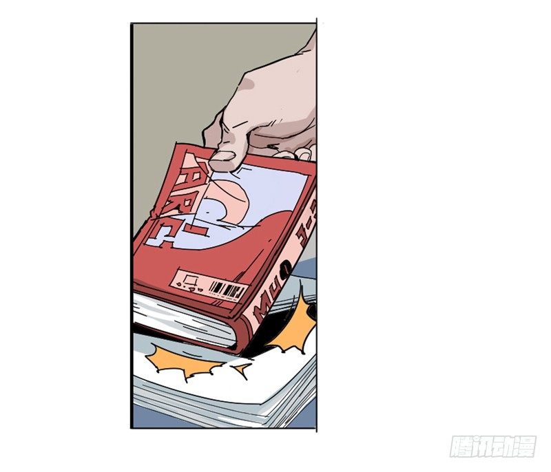兴趣使然的漫画家(1/2)-第2话