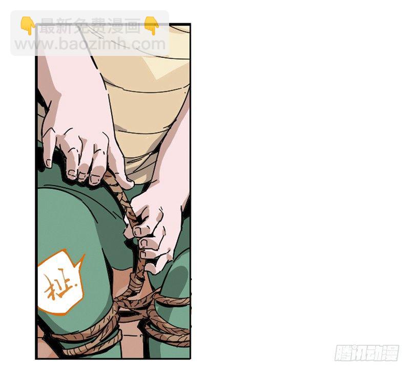 兴趣使然的漫画家(1/2)-第2话