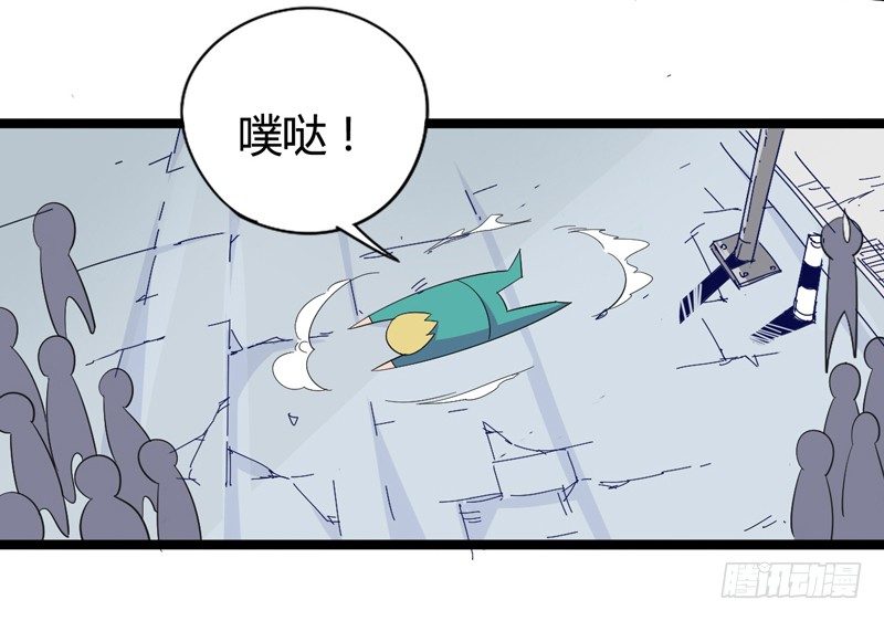 兴趣使然的漫画家(1/2)-第2话