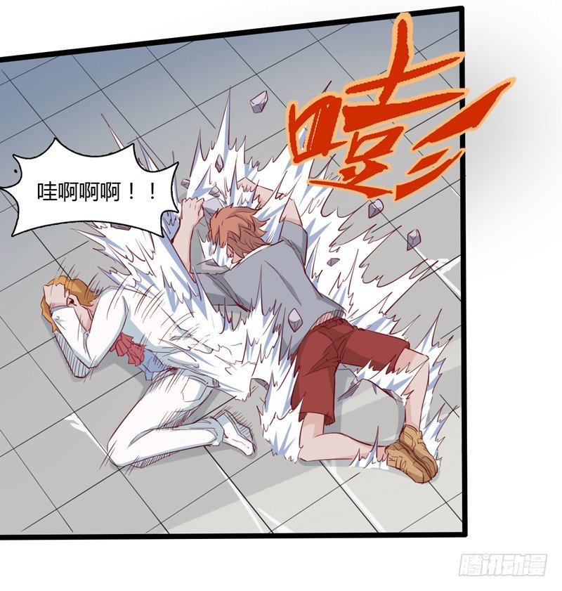认真工作的人最美(1/2)-第12话