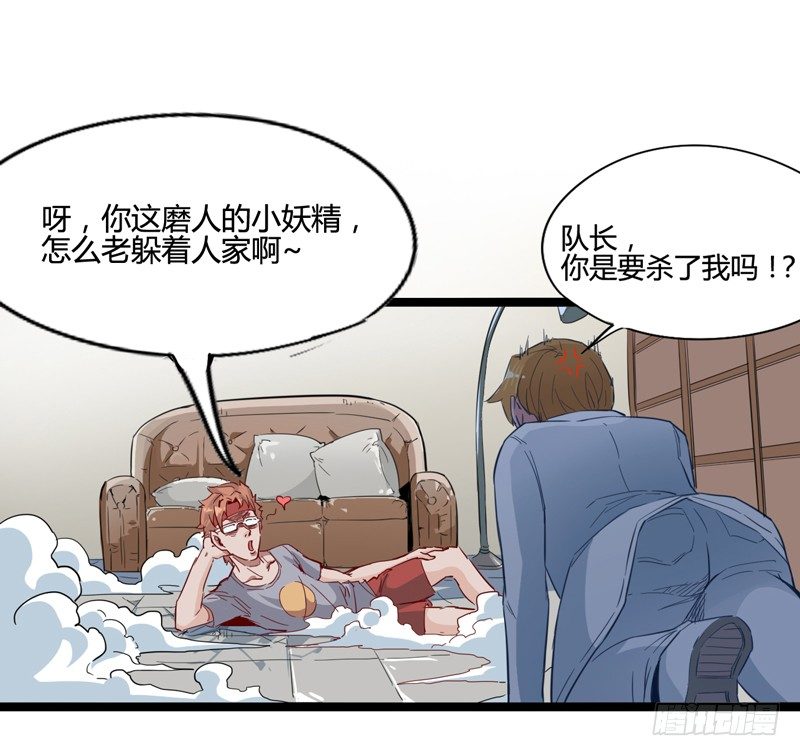 认真工作的人最美(1/2)-第12话
