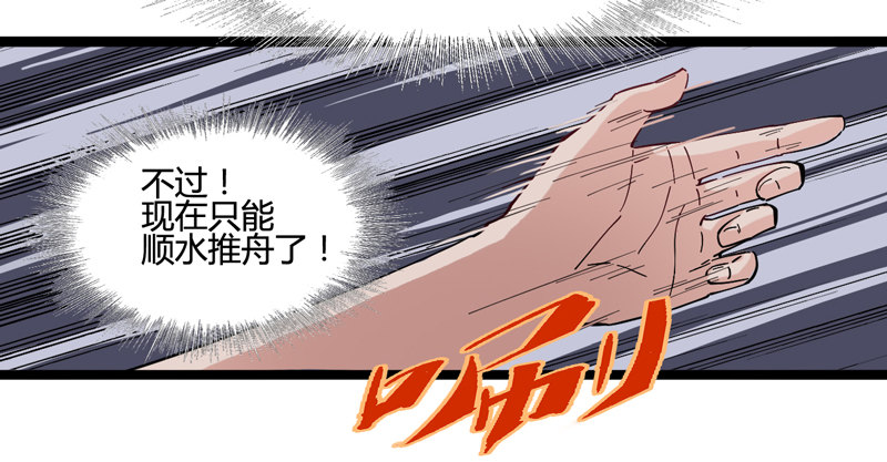 认真工作的人最美(1/2)-第12话