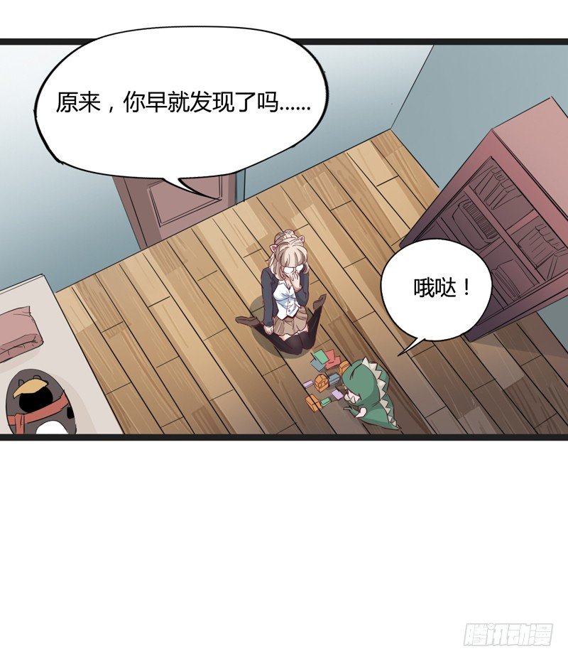 认真工作的人最美(1/2)-第12话