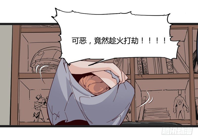 认真工作的人最美(1/2)-第12话