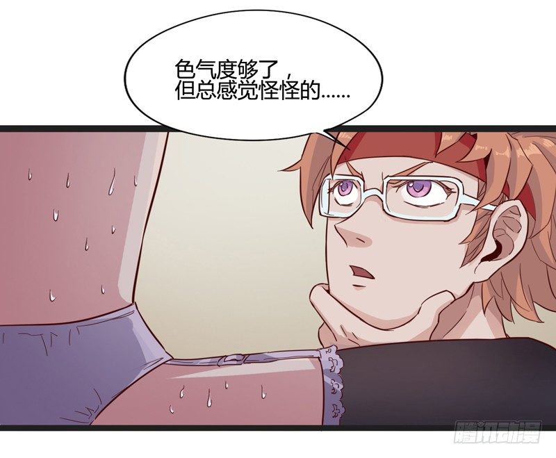认真工作的人最美(1/2)-第12话