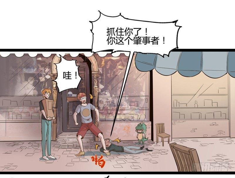哄小孩最好的方法就是顺他们的意(1/2)-第14话
