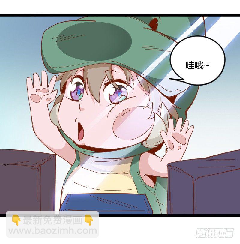 哄小孩最好的方法就是顺他们的意(1/2)-第14话