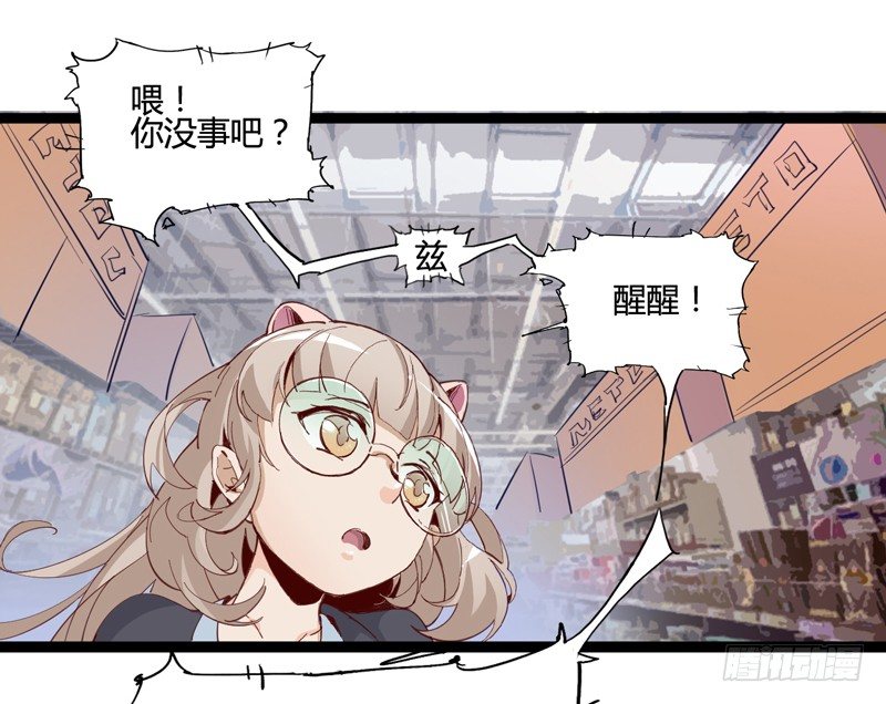 哄小孩最好的方法就是顺他们的意(1/2)-第14话