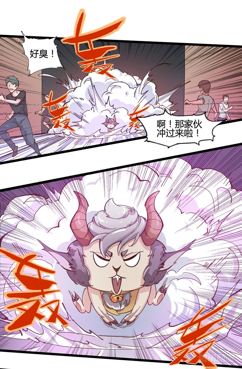 哄小孩最好的方法就是顺他们的意(1/2)-第14话