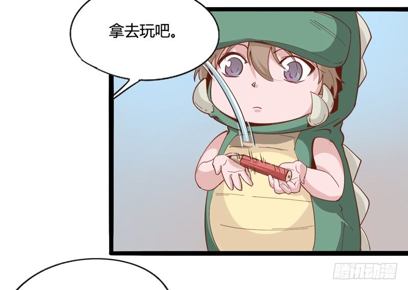 哄小孩最好的方法就是顺他们的意(1/2)-第14话
