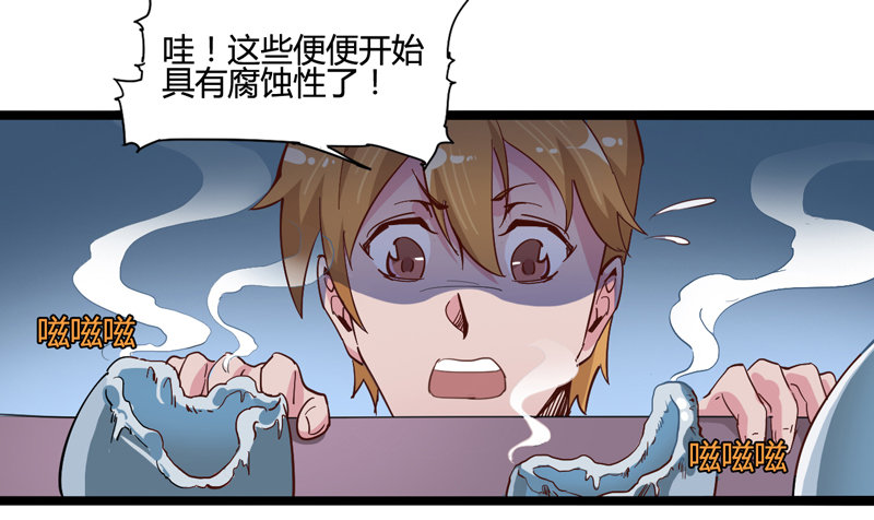 宠物也是家庭中很重要的一员(1/2)-第16话