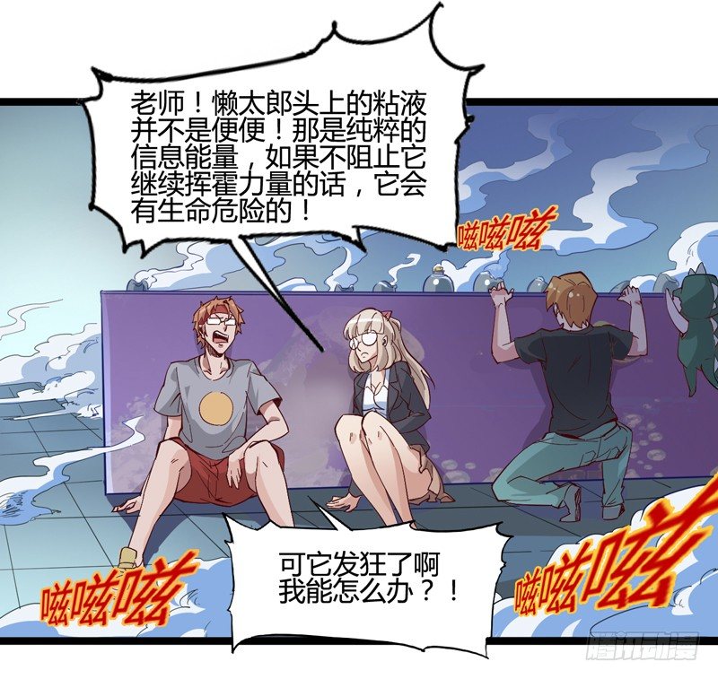 宠物也是家庭中很重要的一员(1/2)-第16话
