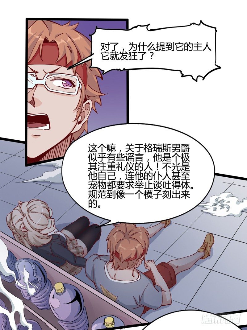 宠物也是家庭中很重要的一员(1/2)-第16话