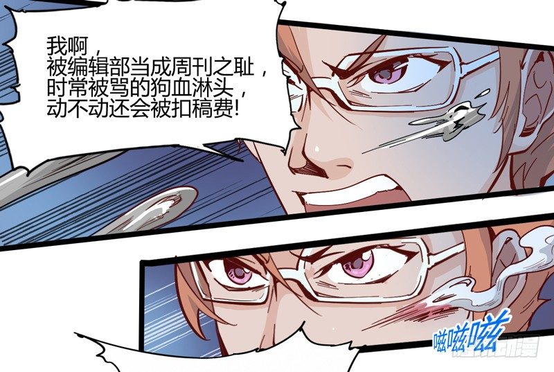 宠物也是家庭中很重要的一员(1/2)-第16话