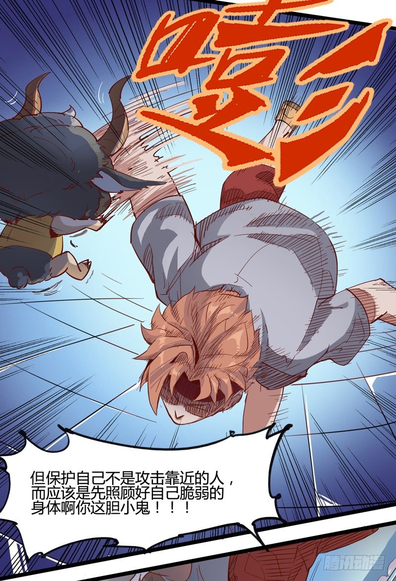 宠物也是家庭中很重要的一员(1/2)-第16话
