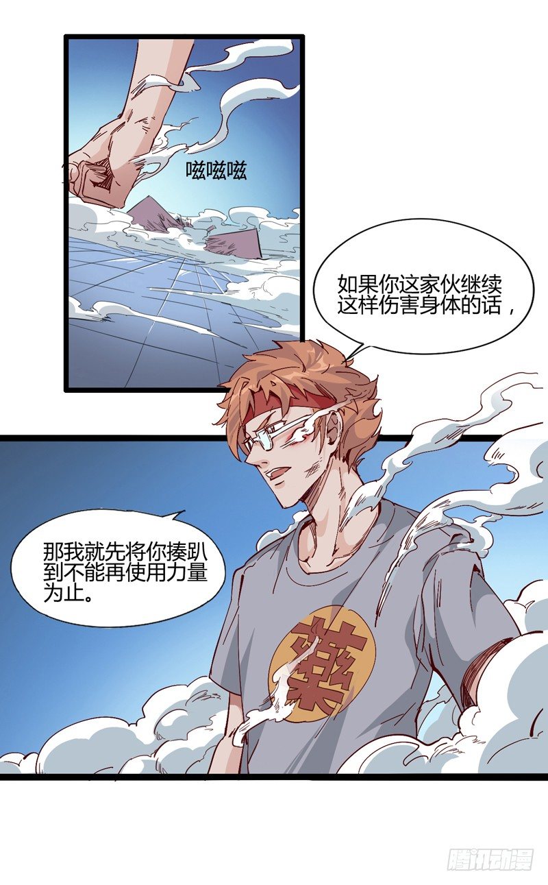 宠物也是家庭中很重要的一员(1/2)-第16话