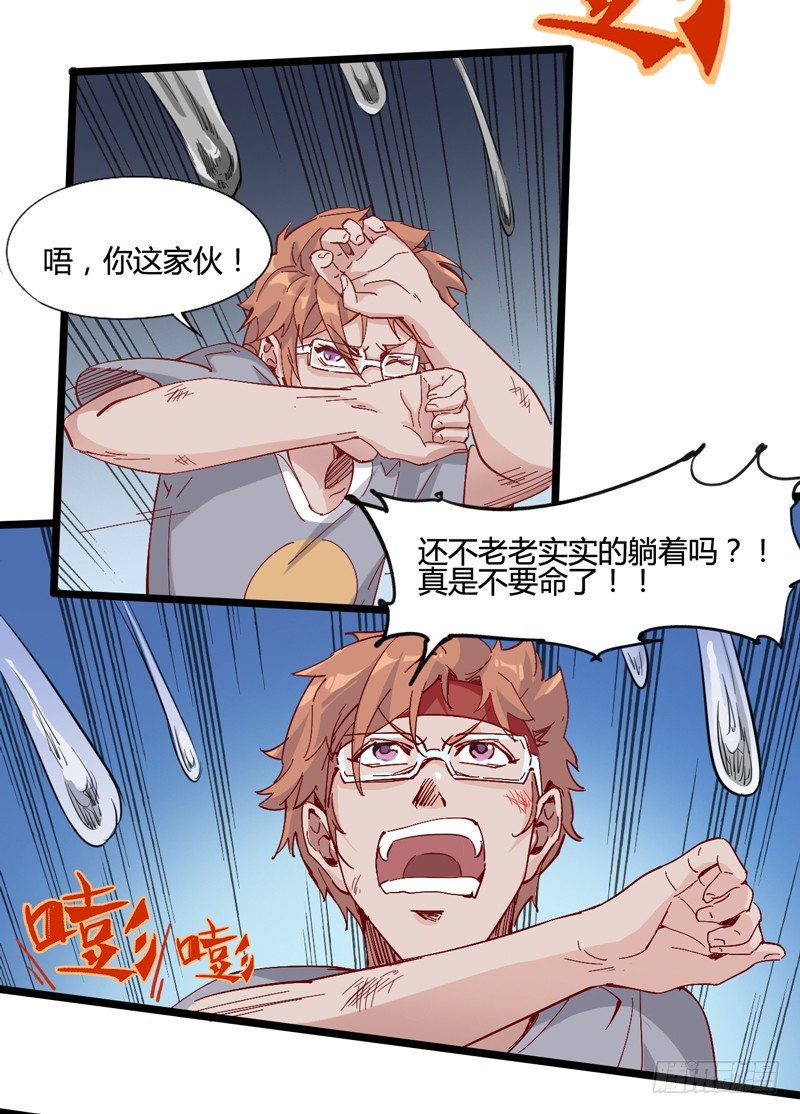宠物也是家庭中很重要的一员(1/2)-第16话